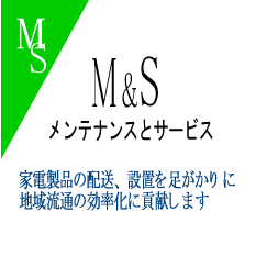 M&Sコーポレーション