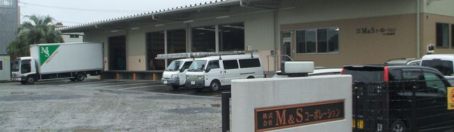 お問合せ
