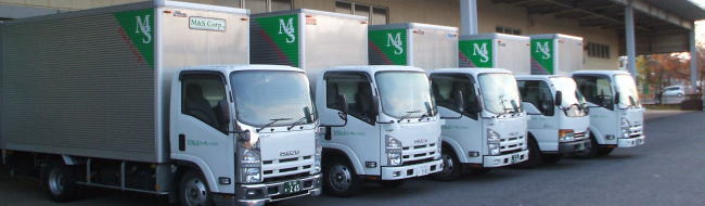 メイン
