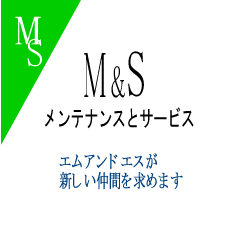 M&Sコーポレーション